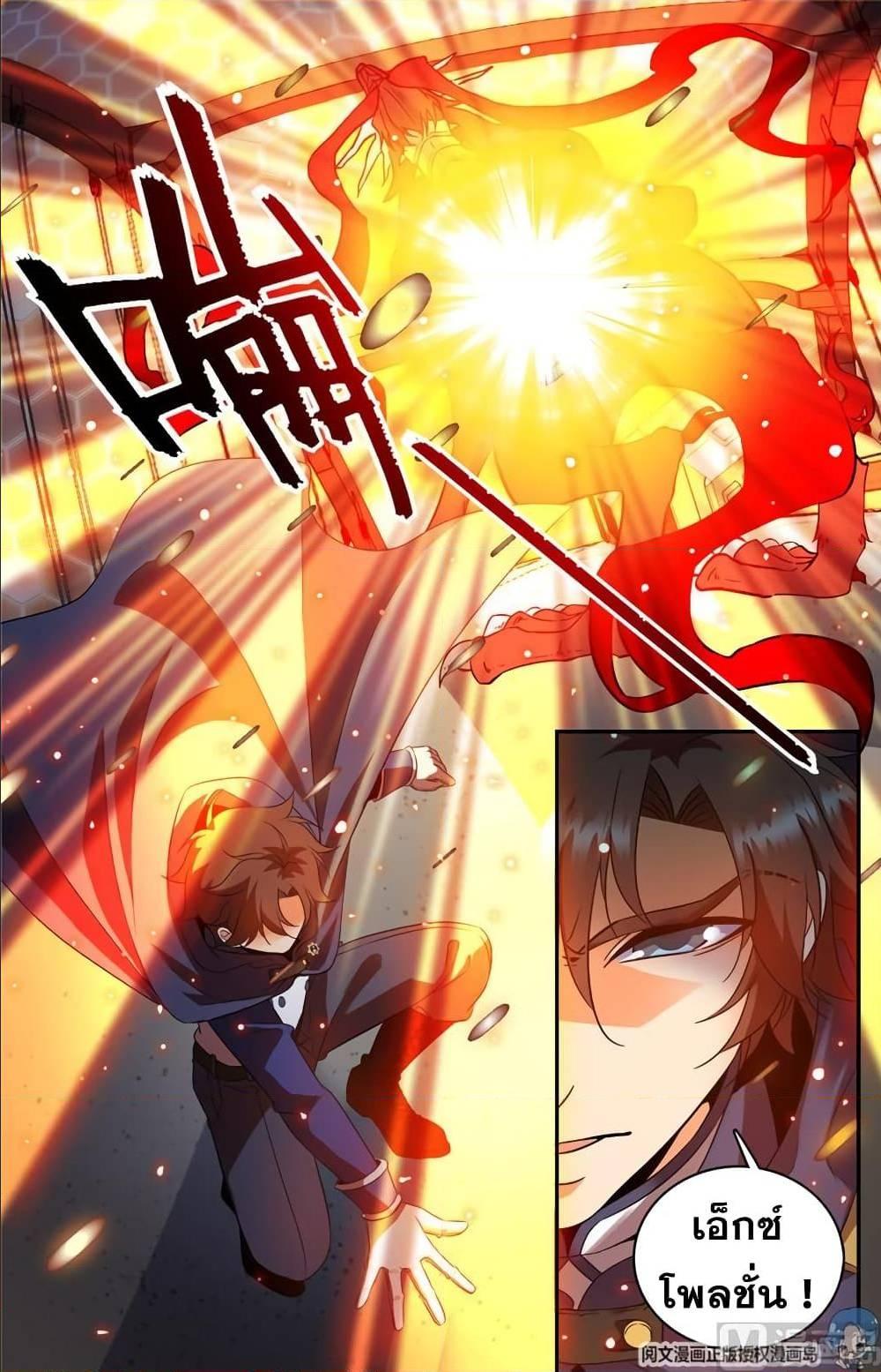 Manga-lc-com อ่านมังงะ อ่านการ์ตูน ออนไลน์ ฟรี Versatile Mage ตอนที่ 1 2 3 4 5 6 7 8 9 10 11 12 13 14 ฟรี ไม่มีโฆษณา Manga-lc - อ่าน มังงะ อ่าน การ์ตูน ออนไลน์ อ่านมังงะ ฟรี