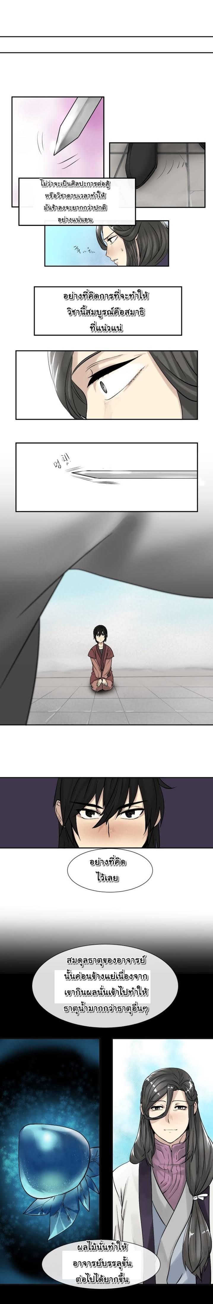 Manga-lc-com อ่านมังงะ อ่านการ์ตูน ออนไลน์ ฟรี Volcanic Age ตอนที่ 1 2 3 4 5 6 7 8 9 10 11 12 13 14 ฟรี ไม่มีโฆษณา Manga-lc - อ่าน มังงะ อ่าน การ์ตูน ออนไลน์ อ่านมังงะ ฟรี