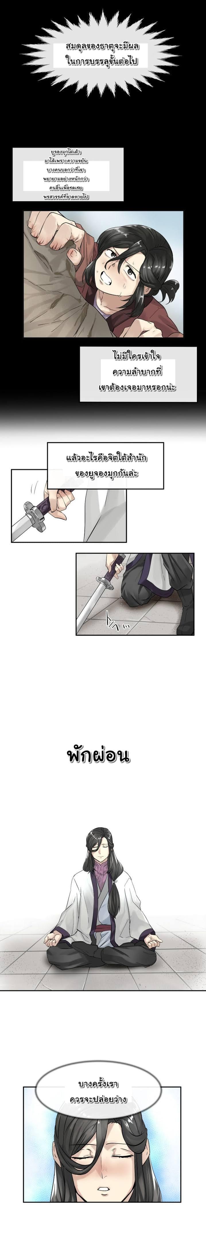 Manga-lc-com อ่านมังงะ อ่านการ์ตูน ออนไลน์ ฟรี Volcanic Age ตอนที่ 1 2 3 4 5 6 7 8 9 10 11 12 13 14 ฟรี ไม่มีโฆษณา Manga-lc - อ่าน มังงะ อ่าน การ์ตูน ออนไลน์ อ่านมังงะ ฟรี