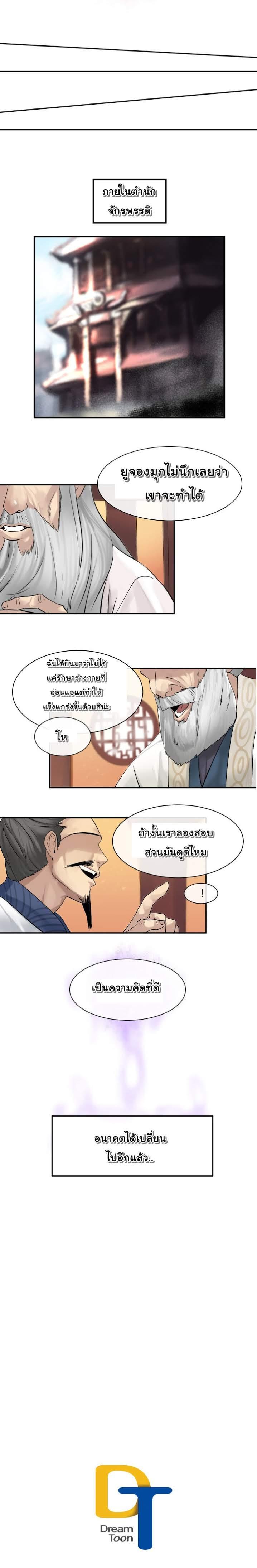 Manga-lc-com อ่านมังงะ อ่านการ์ตูน ออนไลน์ ฟรี Volcanic Age ตอนที่ 1 2 3 4 5 6 7 8 9 10 11 12 13 14 ฟรี ไม่มีโฆษณา Manga-lc - อ่าน มังงะ อ่าน การ์ตูน ออนไลน์ อ่านมังงะ ฟรี