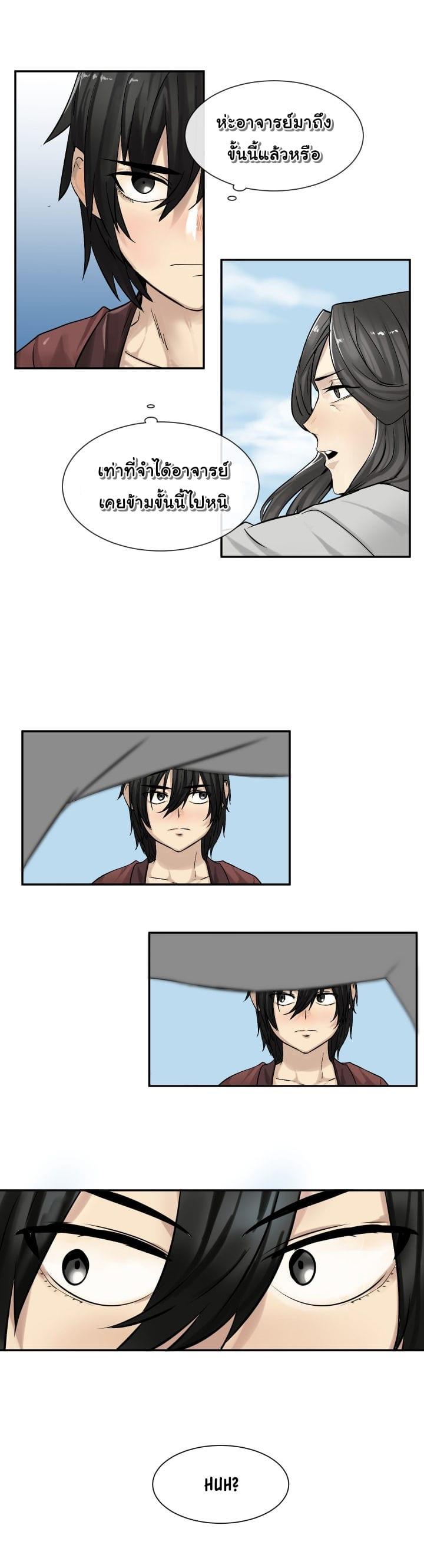 Manga-lc-com อ่านมังงะ อ่านการ์ตูน ออนไลน์ ฟรี Volcanic Age ตอนที่ 1 2 3 4 5 6 7 8 9 10 11 12 13 14 ฟรี ไม่มีโฆษณา Manga-lc - อ่าน มังงะ อ่าน การ์ตูน ออนไลน์ อ่านมังงะ ฟรี