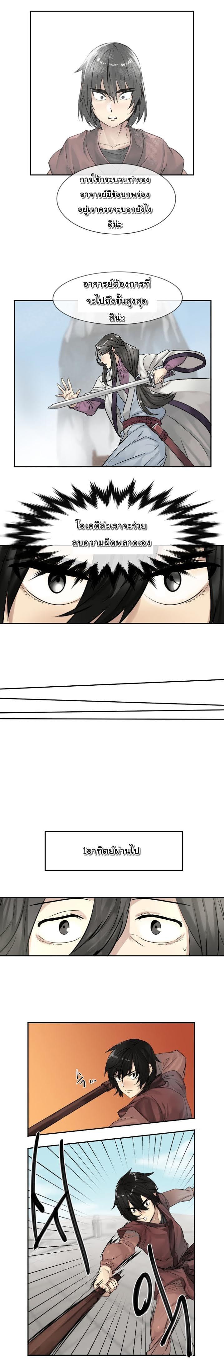 Manga-lc-com อ่านมังงะ อ่านการ์ตูน ออนไลน์ ฟรี Volcanic Age ตอนที่ 1 2 3 4 5 6 7 8 9 10 11 12 13 14 ฟรี ไม่มีโฆษณา Manga-lc - อ่าน มังงะ อ่าน การ์ตูน ออนไลน์ อ่านมังงะ ฟรี