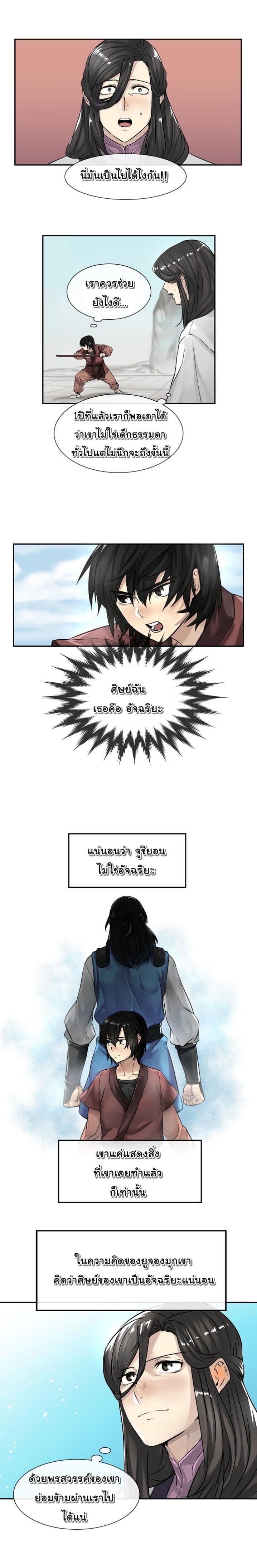 Manga-lc-com อ่านมังงะ อ่านการ์ตูน ออนไลน์ ฟรี Volcanic Age ตอนที่ 1 2 3 4 5 6 7 8 9 10 11 12 13 14 ฟรี ไม่มีโฆษณา Manga-lc - อ่าน มังงะ อ่าน การ์ตูน ออนไลน์ อ่านมังงะ ฟรี