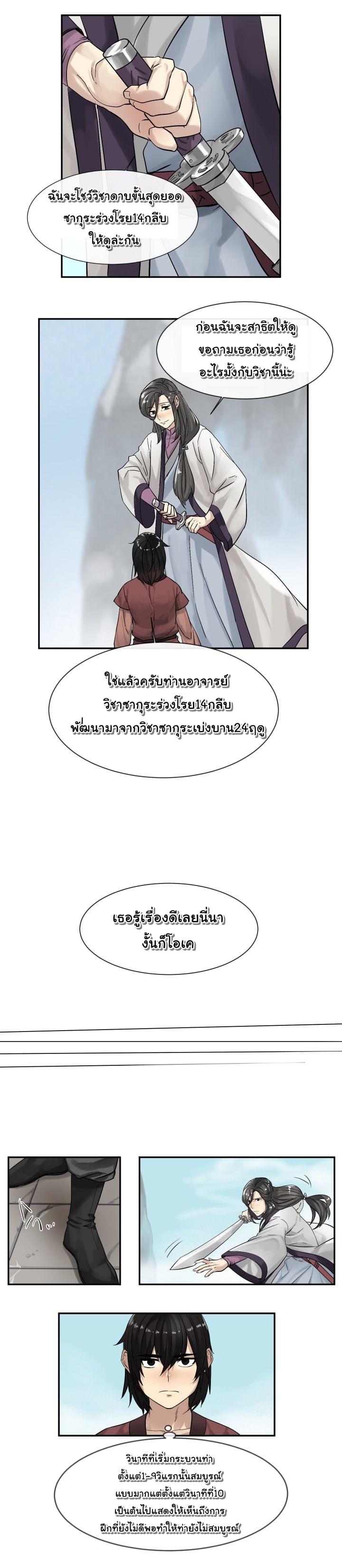 Manga-lc-com อ่านมังงะ อ่านการ์ตูน ออนไลน์ ฟรี Volcanic Age ตอนที่ 1 2 3 4 5 6 7 8 9 10 11 12 13 14 ฟรี ไม่มีโฆษณา Manga-lc - อ่าน มังงะ อ่าน การ์ตูน ออนไลน์ อ่านมังงะ ฟรี