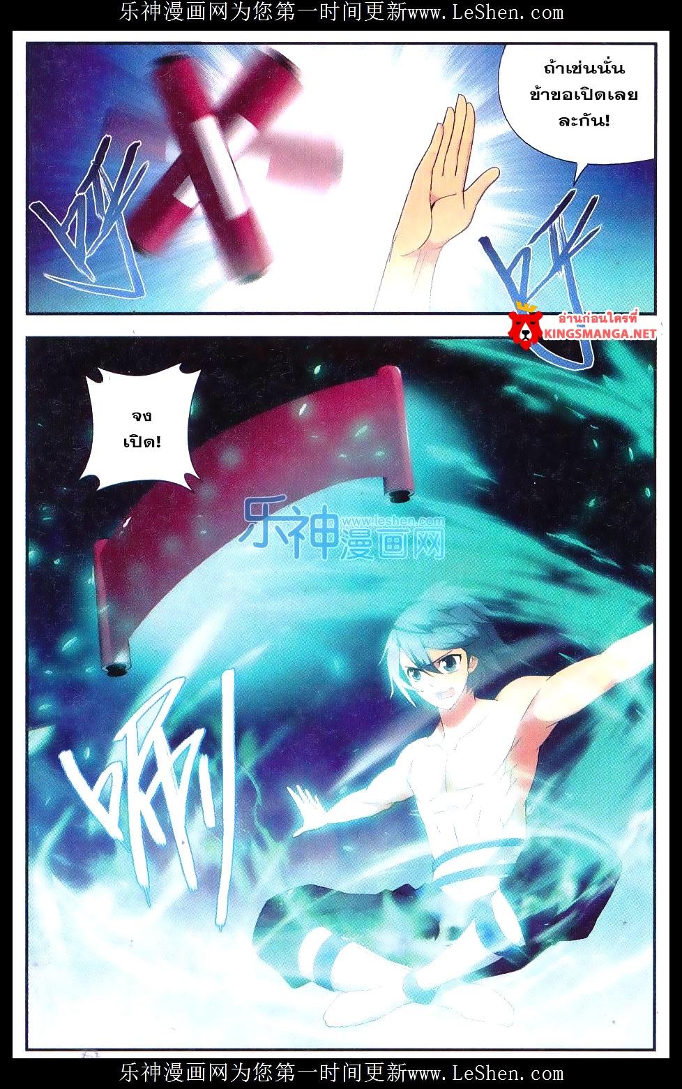 Manga-lc-com อ่านมังงะ อ่านการ์ตูน ออนไลน์ ฟรี Doupo Cangqiong ตอนที่ 1 2 3 4 5 6 7 8 9 10 11 12 13 14 ฟรี ไม่มีโฆษณา Manga-lc - อ่าน มังงะ อ่าน การ์ตูน ออนไลน์ อ่านมังงะ ฟรี