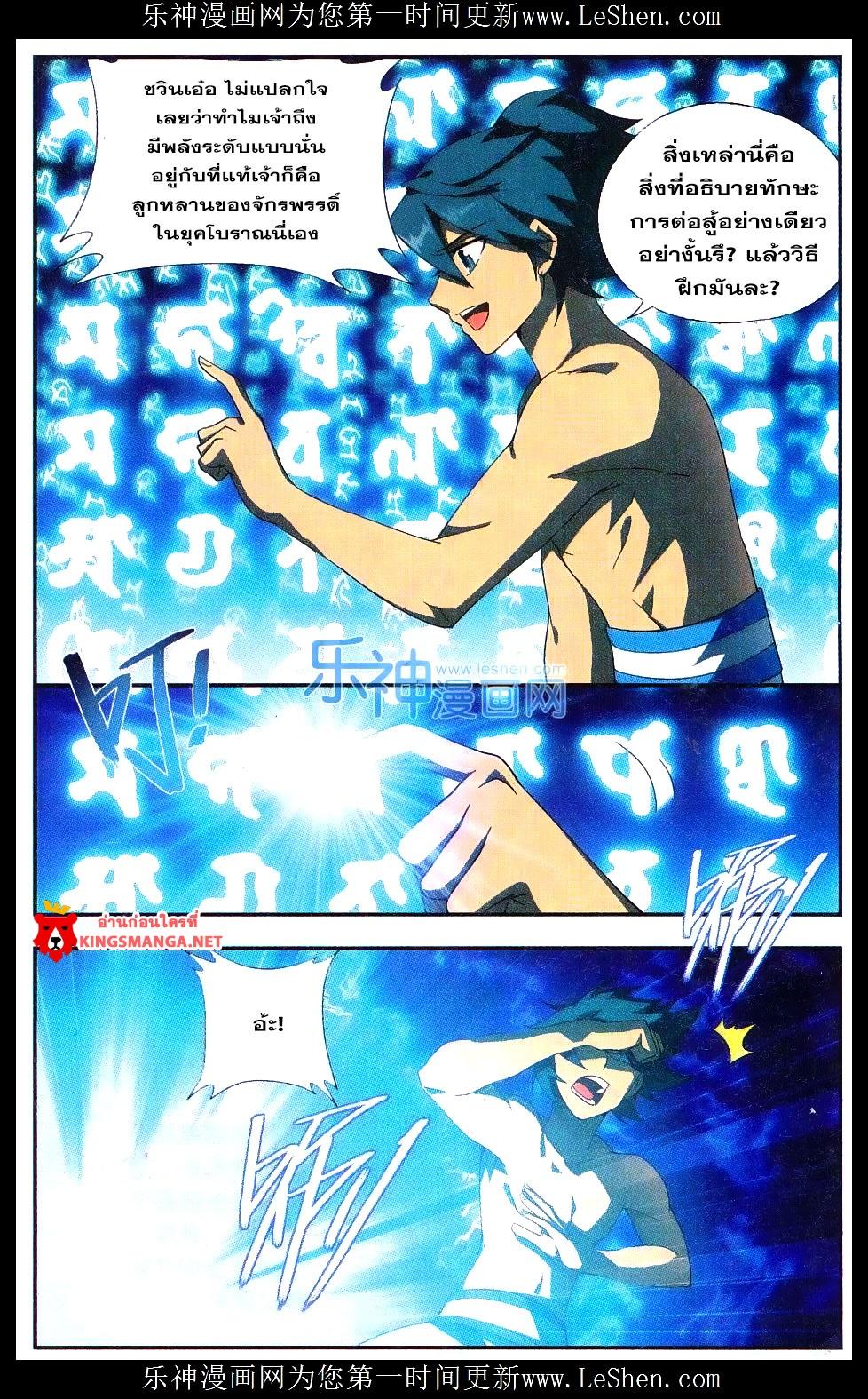 Manga-lc-com อ่านมังงะ อ่านการ์ตูน ออนไลน์ ฟรี Doupo Cangqiong ตอนที่ 1 2 3 4 5 6 7 8 9 10 11 12 13 14 ฟรี ไม่มีโฆษณา Manga-lc - อ่าน มังงะ อ่าน การ์ตูน ออนไลน์ อ่านมังงะ ฟรี