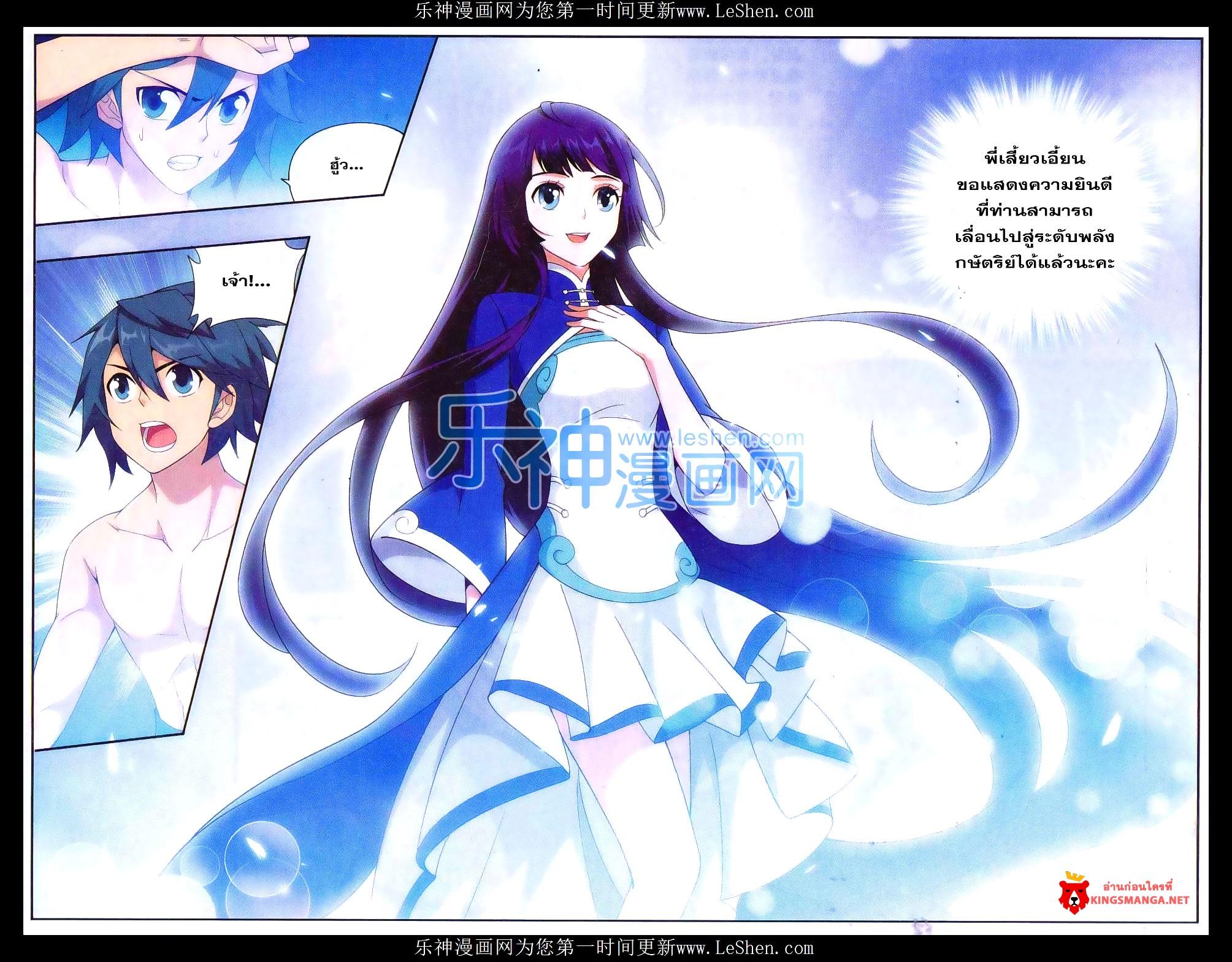 Manga-lc-com อ่านมังงะ อ่านการ์ตูน ออนไลน์ ฟรี Doupo Cangqiong ตอนที่ 1 2 3 4 5 6 7 8 9 10 11 12 13 14 ฟรี ไม่มีโฆษณา Manga-lc - อ่าน มังงะ อ่าน การ์ตูน ออนไลน์ อ่านมังงะ ฟรี