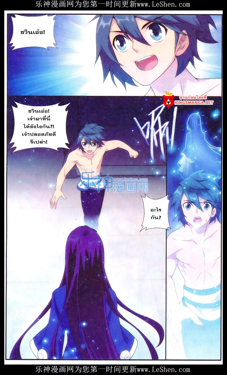Manga-lc-com อ่านมังงะ อ่านการ์ตูน ออนไลน์ ฟรี Doupo Cangqiong ตอนที่ 1 2 3 4 5 6 7 8 9 10 11 12 13 14 ฟรี ไม่มีโฆษณา Manga-lc - อ่าน มังงะ อ่าน การ์ตูน ออนไลน์ อ่านมังงะ ฟรี