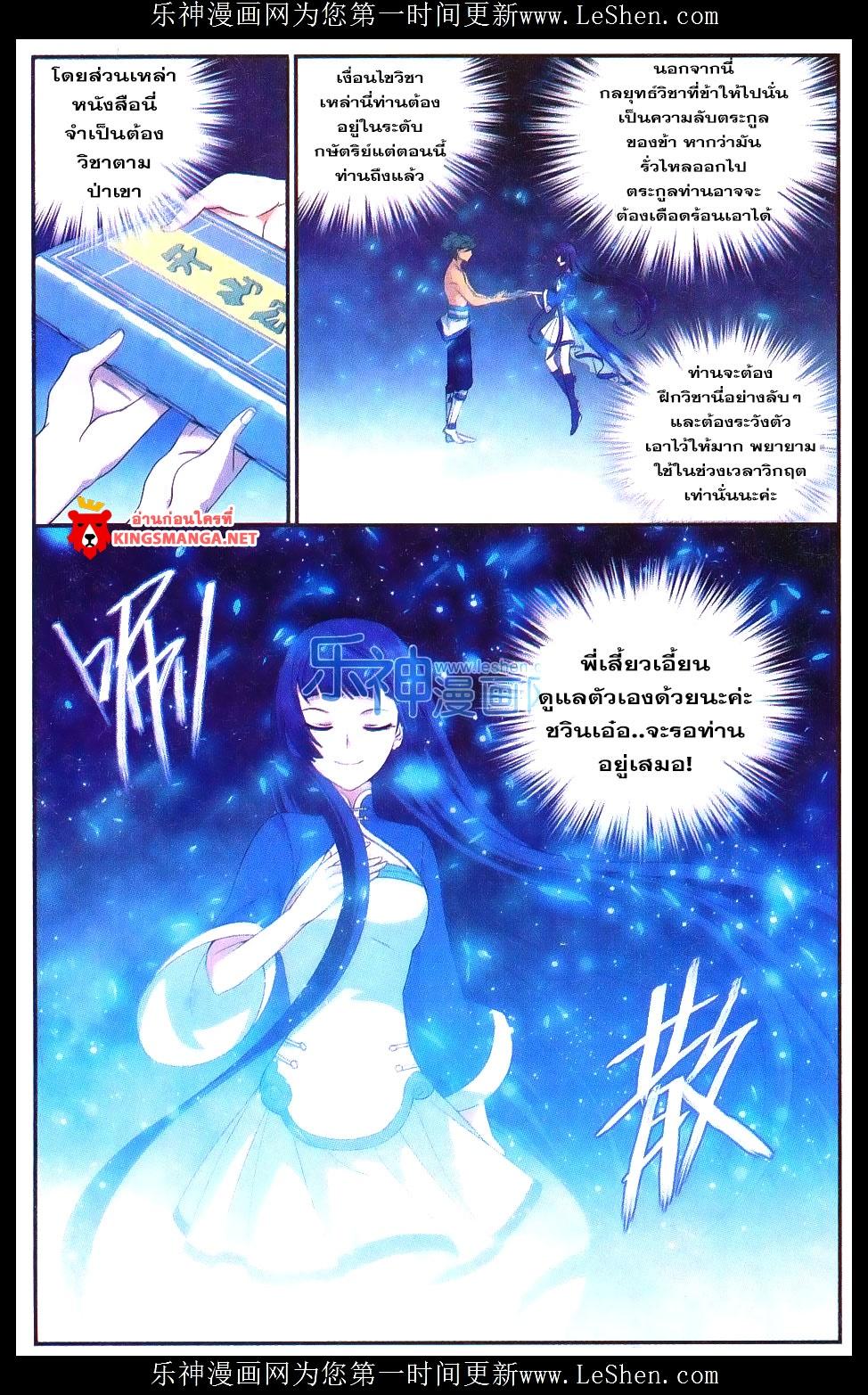 Manga-lc-com อ่านมังงะ อ่านการ์ตูน ออนไลน์ ฟรี Doupo Cangqiong ตอนที่ 1 2 3 4 5 6 7 8 9 10 11 12 13 14 ฟรี ไม่มีโฆษณา Manga-lc - อ่าน มังงะ อ่าน การ์ตูน ออนไลน์ อ่านมังงะ ฟรี