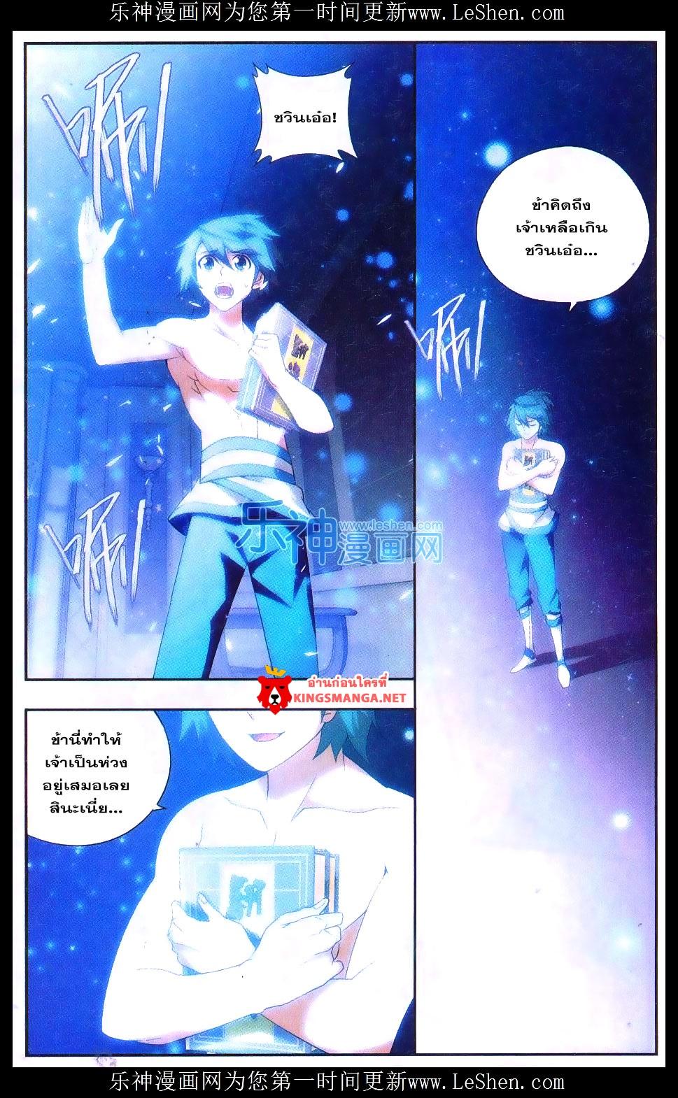 Manga-lc-com อ่านมังงะ อ่านการ์ตูน ออนไลน์ ฟรี Doupo Cangqiong ตอนที่ 1 2 3 4 5 6 7 8 9 10 11 12 13 14 ฟรี ไม่มีโฆษณา Manga-lc - อ่าน มังงะ อ่าน การ์ตูน ออนไลน์ อ่านมังงะ ฟรี