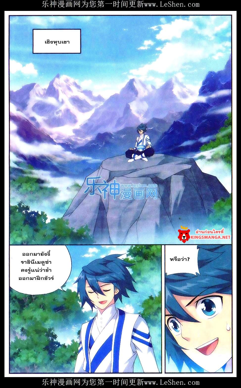Manga-lc-com อ่านมังงะ อ่านการ์ตูน ออนไลน์ ฟรี Doupo Cangqiong ตอนที่ 1 2 3 4 5 6 7 8 9 10 11 12 13 14 ฟรี ไม่มีโฆษณา Manga-lc - อ่าน มังงะ อ่าน การ์ตูน ออนไลน์ อ่านมังงะ ฟรี