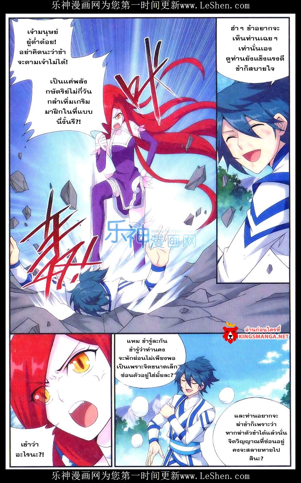 Manga-lc-com อ่านมังงะ อ่านการ์ตูน ออนไลน์ ฟรี Doupo Cangqiong ตอนที่ 1 2 3 4 5 6 7 8 9 10 11 12 13 14 ฟรี ไม่มีโฆษณา Manga-lc - อ่าน มังงะ อ่าน การ์ตูน ออนไลน์ อ่านมังงะ ฟรี