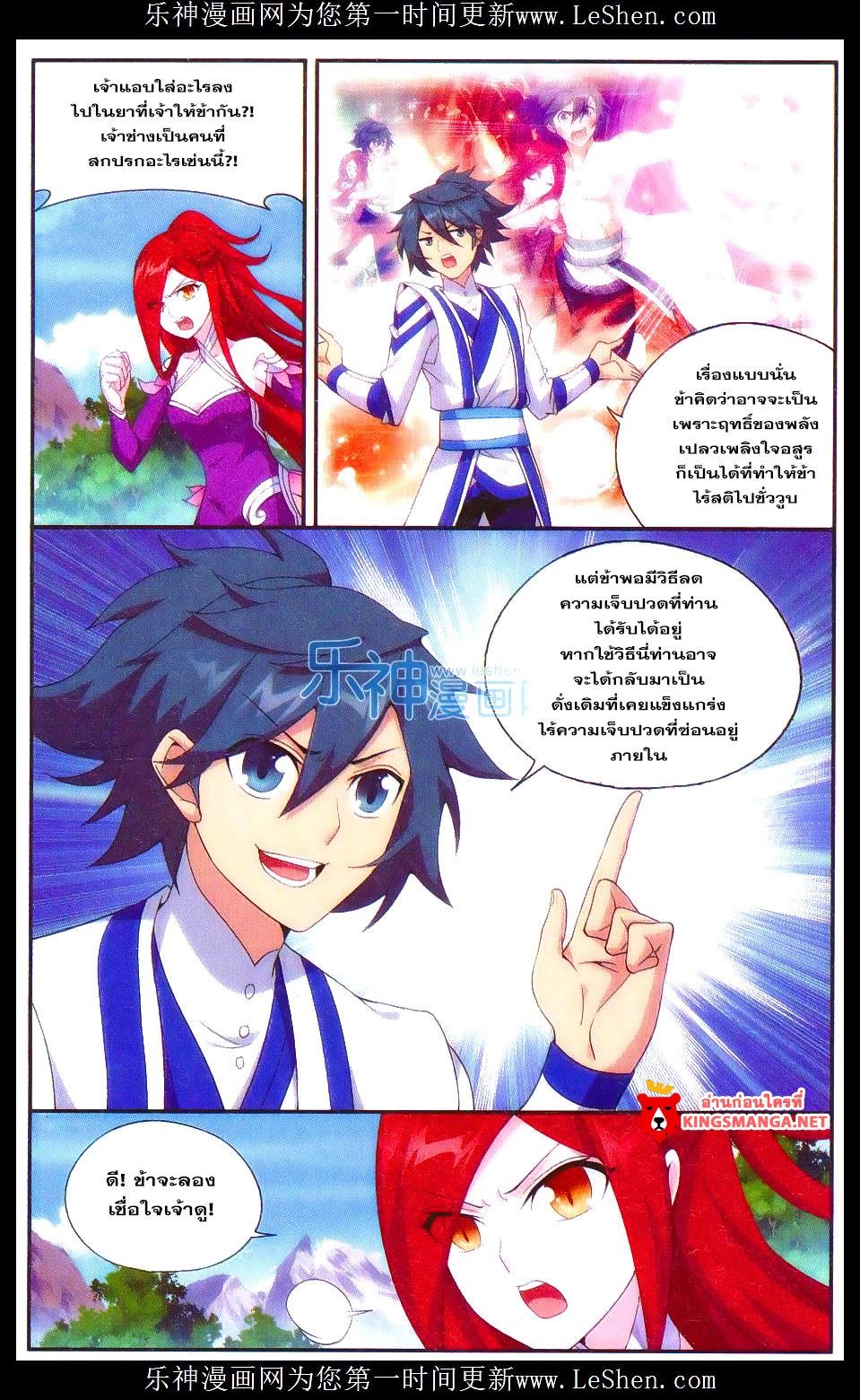 Manga-lc-com อ่านมังงะ อ่านการ์ตูน ออนไลน์ ฟรี Doupo Cangqiong ตอนที่ 1 2 3 4 5 6 7 8 9 10 11 12 13 14 ฟรี ไม่มีโฆษณา Manga-lc - อ่าน มังงะ อ่าน การ์ตูน ออนไลน์ อ่านมังงะ ฟรี