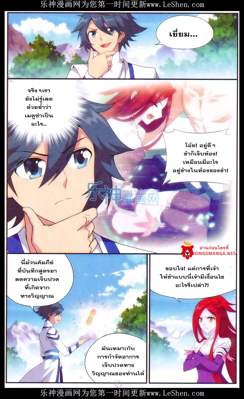 Manga-lc-com อ่านมังงะ อ่านการ์ตูน ออนไลน์ ฟรี Doupo Cangqiong ตอนที่ 1 2 3 4 5 6 7 8 9 10 11 12 13 14 ฟรี ไม่มีโฆษณา Manga-lc - อ่าน มังงะ อ่าน การ์ตูน ออนไลน์ อ่านมังงะ ฟรี