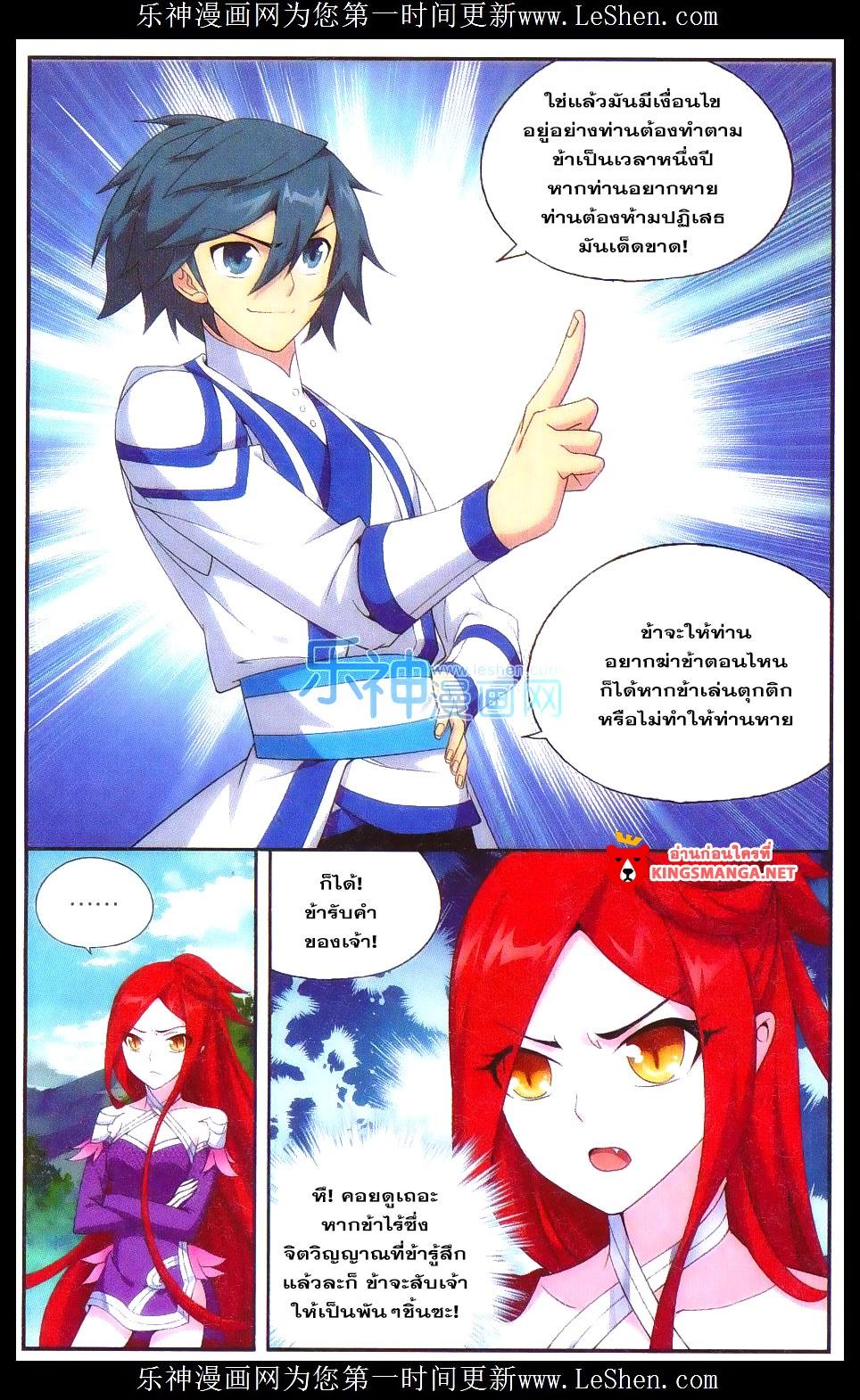 Manga-lc-com อ่านมังงะ อ่านการ์ตูน ออนไลน์ ฟรี Doupo Cangqiong ตอนที่ 1 2 3 4 5 6 7 8 9 10 11 12 13 14 ฟรี ไม่มีโฆษณา Manga-lc - อ่าน มังงะ อ่าน การ์ตูน ออนไลน์ อ่านมังงะ ฟรี