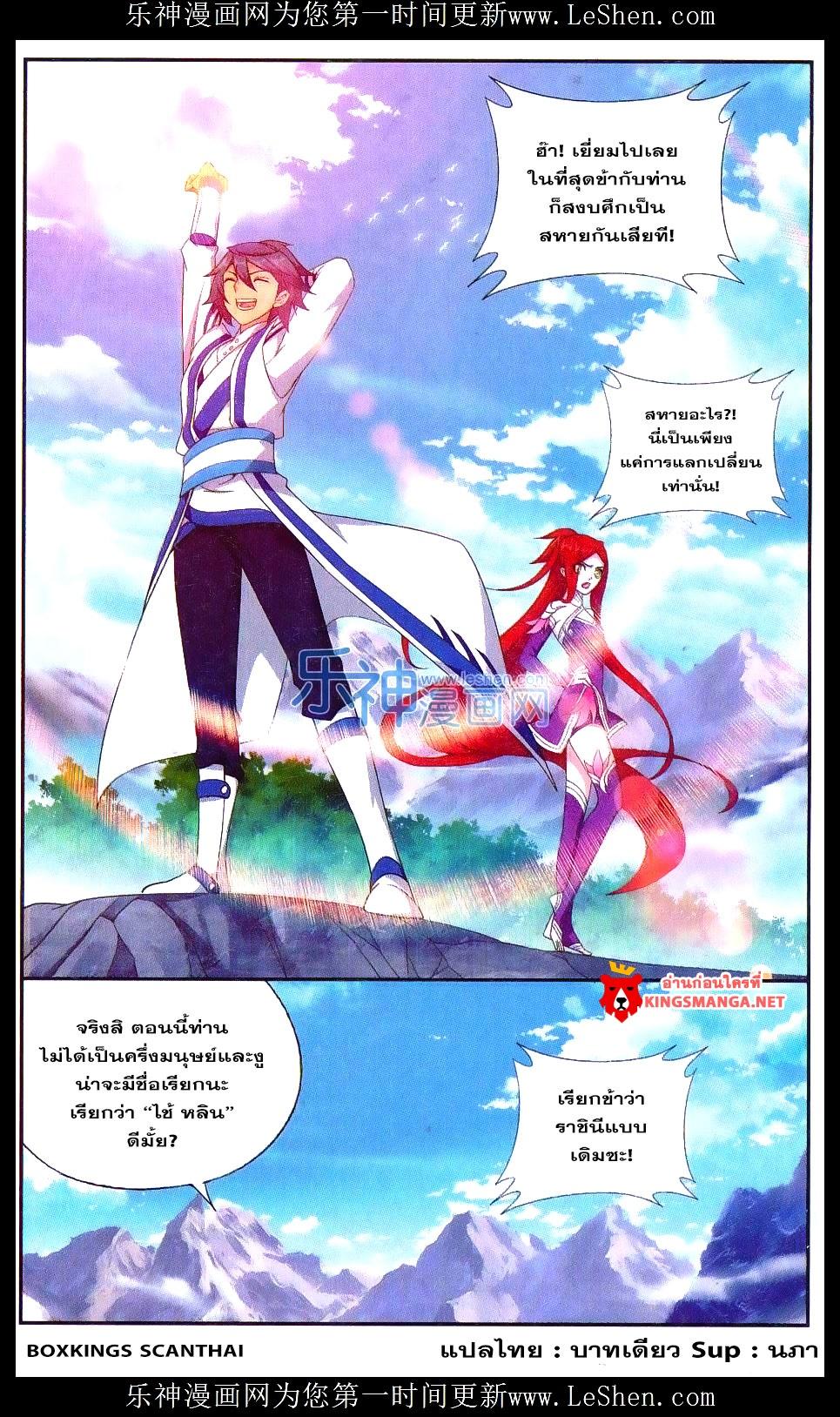 Manga-lc-com อ่านมังงะ อ่านการ์ตูน ออนไลน์ ฟรี Doupo Cangqiong ตอนที่ 1 2 3 4 5 6 7 8 9 10 11 12 13 14 ฟรี ไม่มีโฆษณา Manga-lc - อ่าน มังงะ อ่าน การ์ตูน ออนไลน์ อ่านมังงะ ฟรี