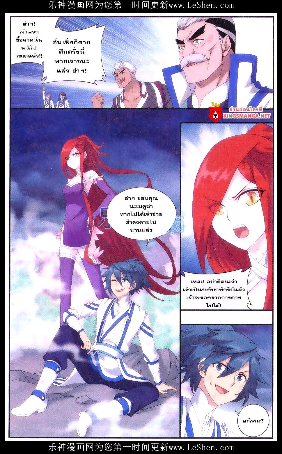 Manga-lc-com อ่านมังงะ อ่านการ์ตูน ออนไลน์ ฟรี Doupo Cangqiong ตอนที่ 1 2 3 4 5 6 7 8 9 10 11 12 13 14 ฟรี ไม่มีโฆษณา Manga-lc - อ่าน มังงะ อ่าน การ์ตูน ออนไลน์ อ่านมังงะ ฟรี