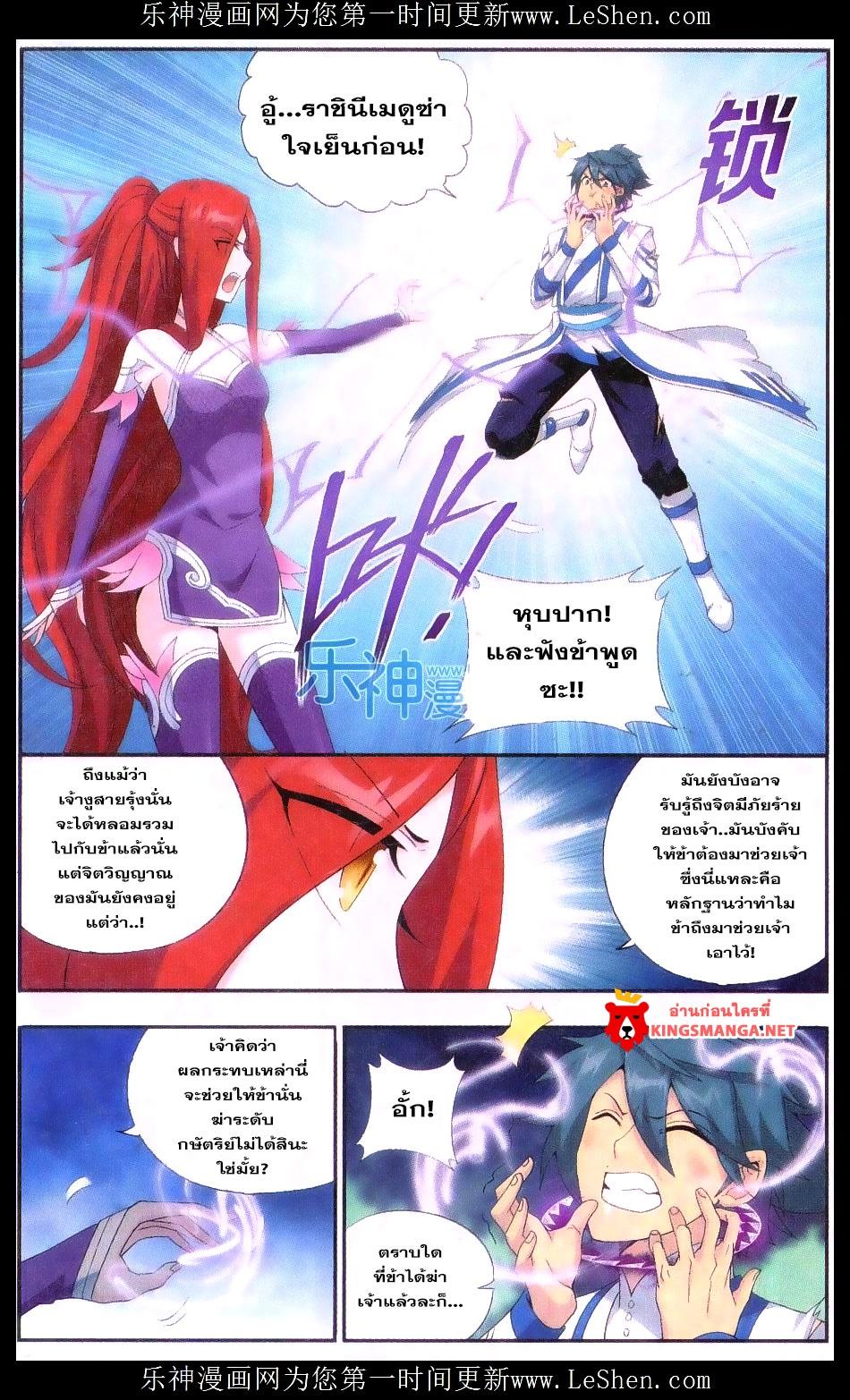 Manga-lc-com อ่านมังงะ อ่านการ์ตูน ออนไลน์ ฟรี Doupo Cangqiong ตอนที่ 1 2 3 4 5 6 7 8 9 10 11 12 13 14 ฟรี ไม่มีโฆษณา Manga-lc - อ่าน มังงะ อ่าน การ์ตูน ออนไลน์ อ่านมังงะ ฟรี