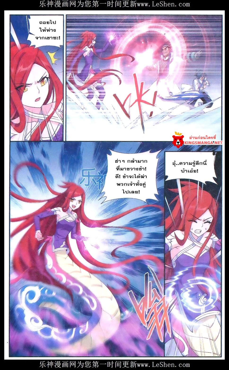 Manga-lc-com อ่านมังงะ อ่านการ์ตูน ออนไลน์ ฟรี Doupo Cangqiong ตอนที่ 1 2 3 4 5 6 7 8 9 10 11 12 13 14 ฟรี ไม่มีโฆษณา Manga-lc - อ่าน มังงะ อ่าน การ์ตูน ออนไลน์ อ่านมังงะ ฟรี
