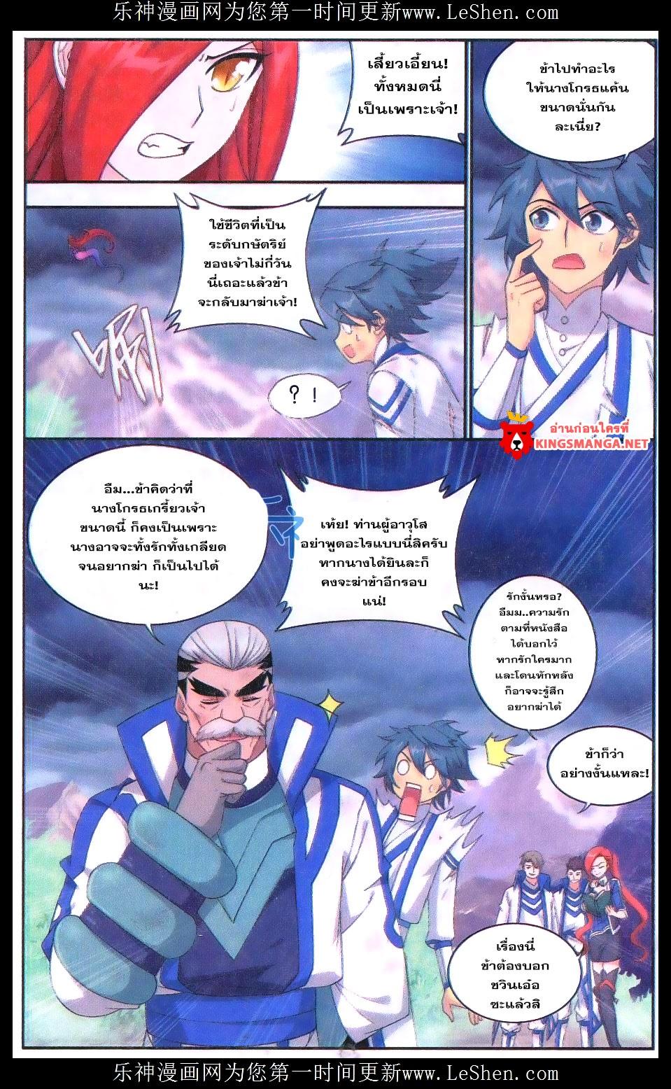 Manga-lc-com อ่านมังงะ อ่านการ์ตูน ออนไลน์ ฟรี Doupo Cangqiong ตอนที่ 1 2 3 4 5 6 7 8 9 10 11 12 13 14 ฟรี ไม่มีโฆษณา Manga-lc - อ่าน มังงะ อ่าน การ์ตูน ออนไลน์ อ่านมังงะ ฟรี