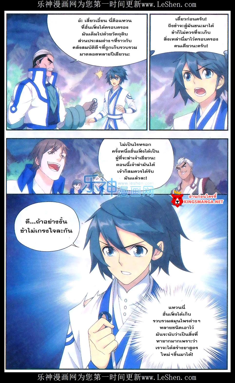 Manga-lc-com อ่านมังงะ อ่านการ์ตูน ออนไลน์ ฟรี Doupo Cangqiong ตอนที่ 1 2 3 4 5 6 7 8 9 10 11 12 13 14 ฟรี ไม่มีโฆษณา Manga-lc - อ่าน มังงะ อ่าน การ์ตูน ออนไลน์ อ่านมังงะ ฟรี