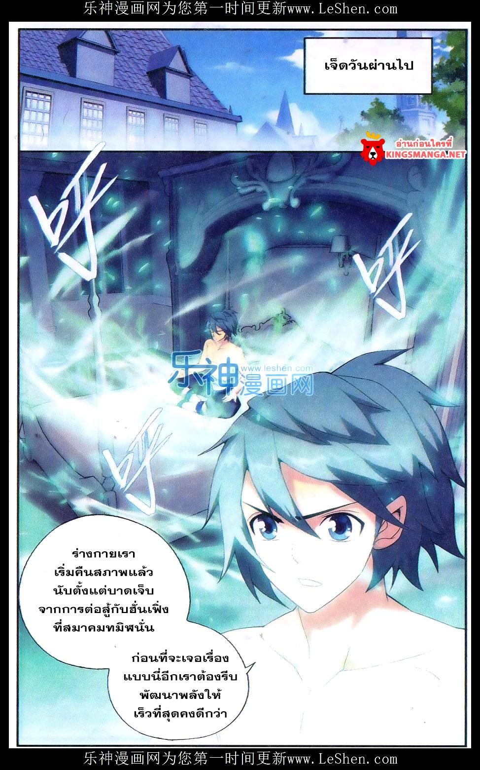 Manga-lc-com อ่านมังงะ อ่านการ์ตูน ออนไลน์ ฟรี Doupo Cangqiong ตอนที่ 1 2 3 4 5 6 7 8 9 10 11 12 13 14 ฟรี ไม่มีโฆษณา Manga-lc - อ่าน มังงะ อ่าน การ์ตูน ออนไลน์ อ่านมังงะ ฟรี