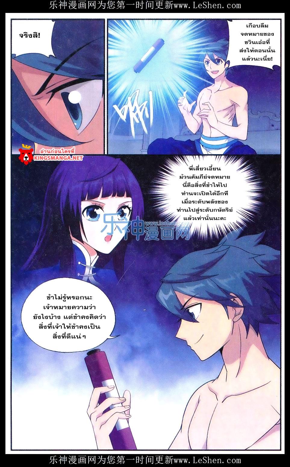 Manga-lc-com อ่านมังงะ อ่านการ์ตูน ออนไลน์ ฟรี Doupo Cangqiong ตอนที่ 1 2 3 4 5 6 7 8 9 10 11 12 13 14 ฟรี ไม่มีโฆษณา Manga-lc - อ่าน มังงะ อ่าน การ์ตูน ออนไลน์ อ่านมังงะ ฟรี