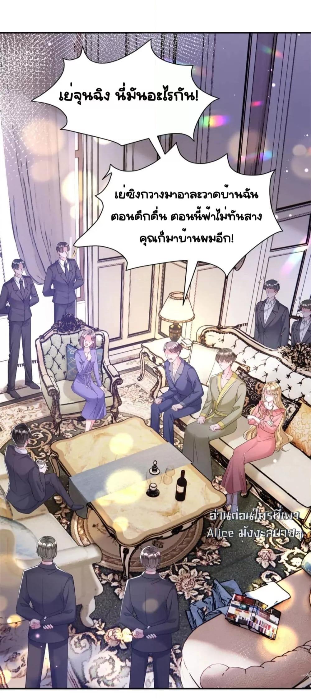 Manga-lc-com อ่านมังงะ อ่านการ์ตูน ออนไลน์ ฟรี IWasRockedto ตอนที่ 1 2 3 4 5 6 7 8 9 10 11 12 13 14 ฟรี ไม่มีโฆษณา Manga-lc - อ่าน มังงะ อ่าน การ์ตูน ออนไลน์ อ่านมังงะ ฟรี