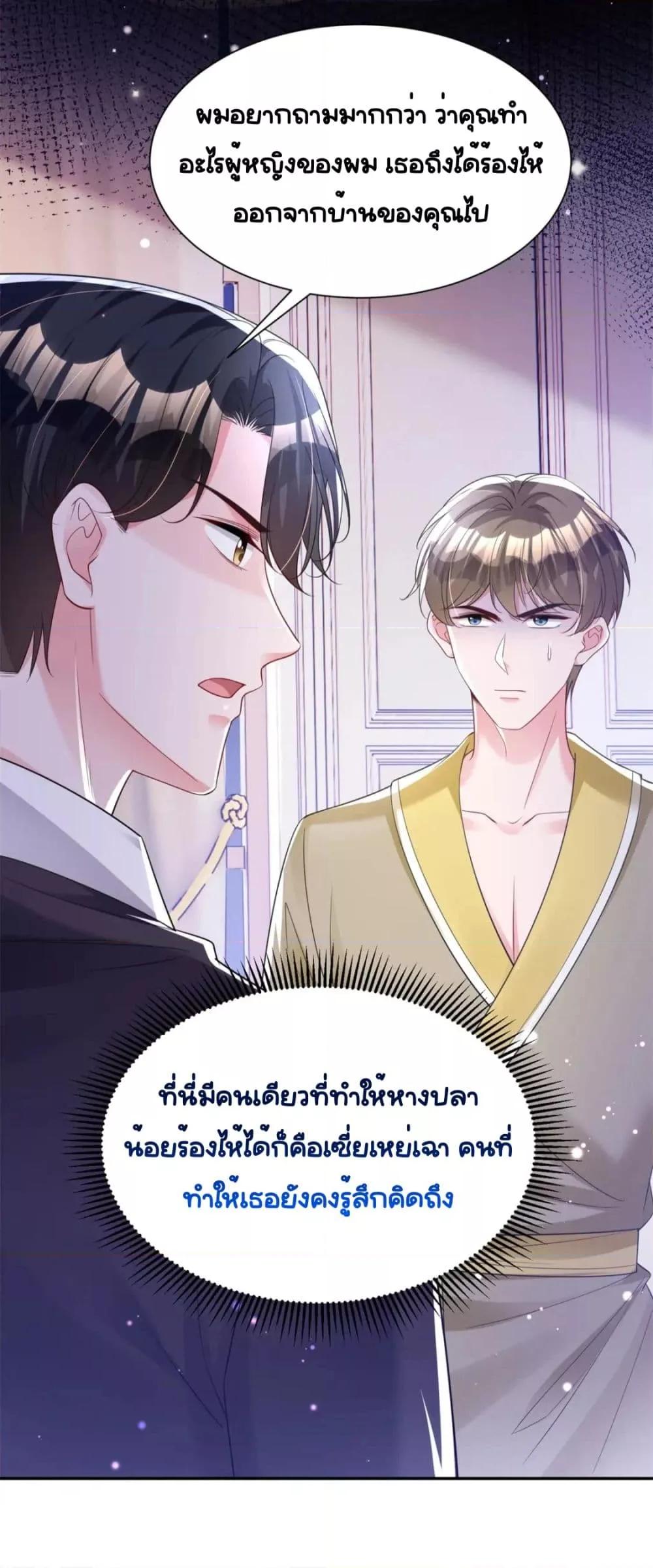 Manga-lc-com อ่านมังงะ อ่านการ์ตูน ออนไลน์ ฟรี IWasRockedto ตอนที่ 1 2 3 4 5 6 7 8 9 10 11 12 13 14 ฟรี ไม่มีโฆษณา Manga-lc - อ่าน มังงะ อ่าน การ์ตูน ออนไลน์ อ่านมังงะ ฟรี