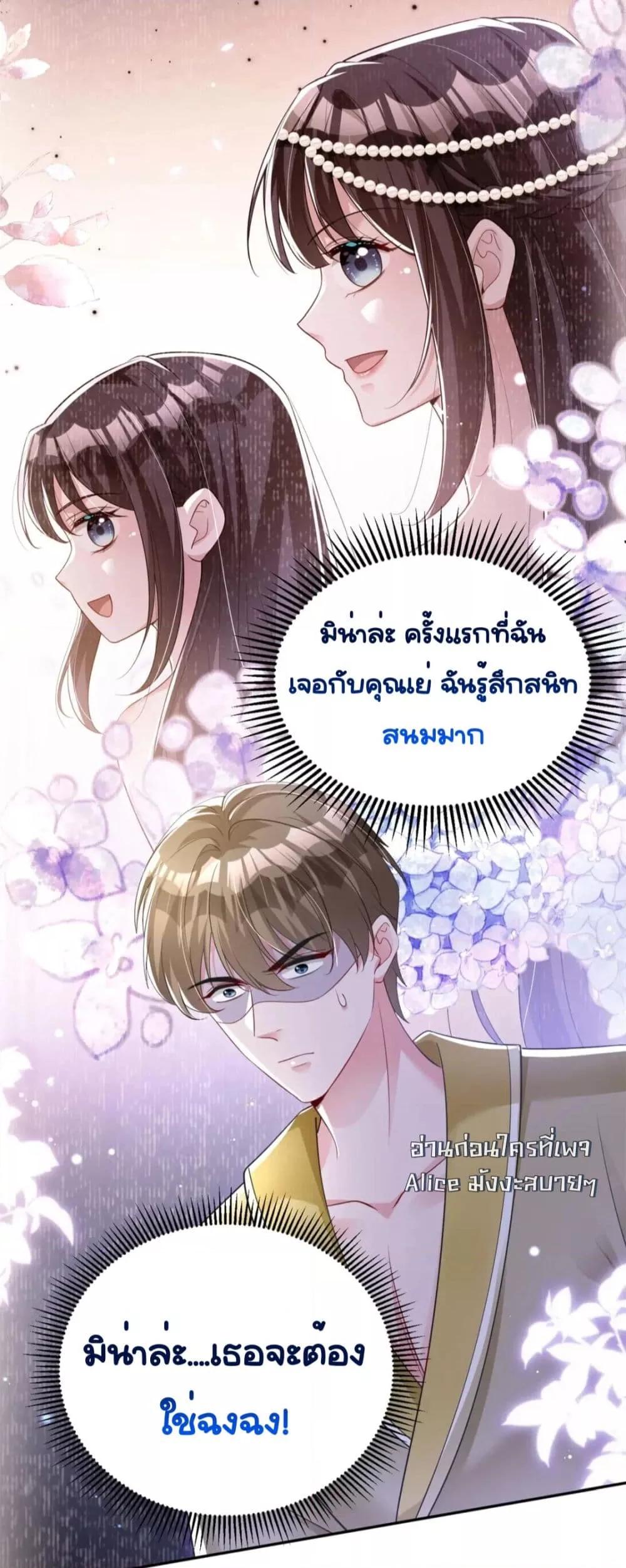 Manga-lc-com อ่านมังงะ อ่านการ์ตูน ออนไลน์ ฟรี IWasRockedto ตอนที่ 1 2 3 4 5 6 7 8 9 10 11 12 13 14 ฟรี ไม่มีโฆษณา Manga-lc - อ่าน มังงะ อ่าน การ์ตูน ออนไลน์ อ่านมังงะ ฟรี
