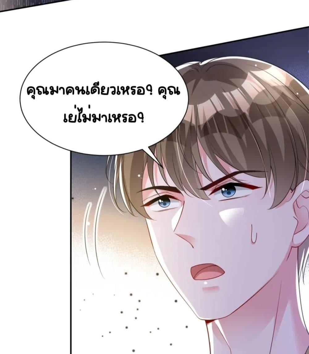 Manga-lc-com อ่านมังงะ อ่านการ์ตูน ออนไลน์ ฟรี IWasRockedto ตอนที่ 1 2 3 4 5 6 7 8 9 10 11 12 13 14 ฟรี ไม่มีโฆษณา Manga-lc - อ่าน มังงะ อ่าน การ์ตูน ออนไลน์ อ่านมังงะ ฟรี