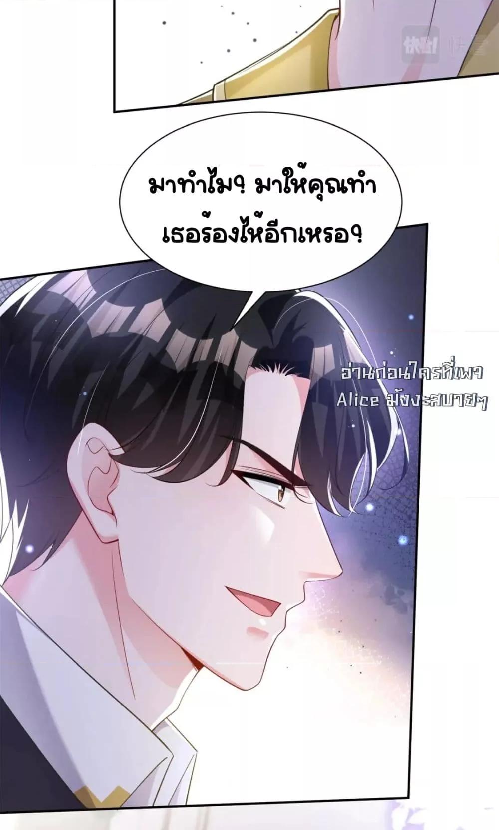 Manga-lc-com อ่านมังงะ อ่านการ์ตูน ออนไลน์ ฟรี IWasRockedto ตอนที่ 1 2 3 4 5 6 7 8 9 10 11 12 13 14 ฟรี ไม่มีโฆษณา Manga-lc - อ่าน มังงะ อ่าน การ์ตูน ออนไลน์ อ่านมังงะ ฟรี
