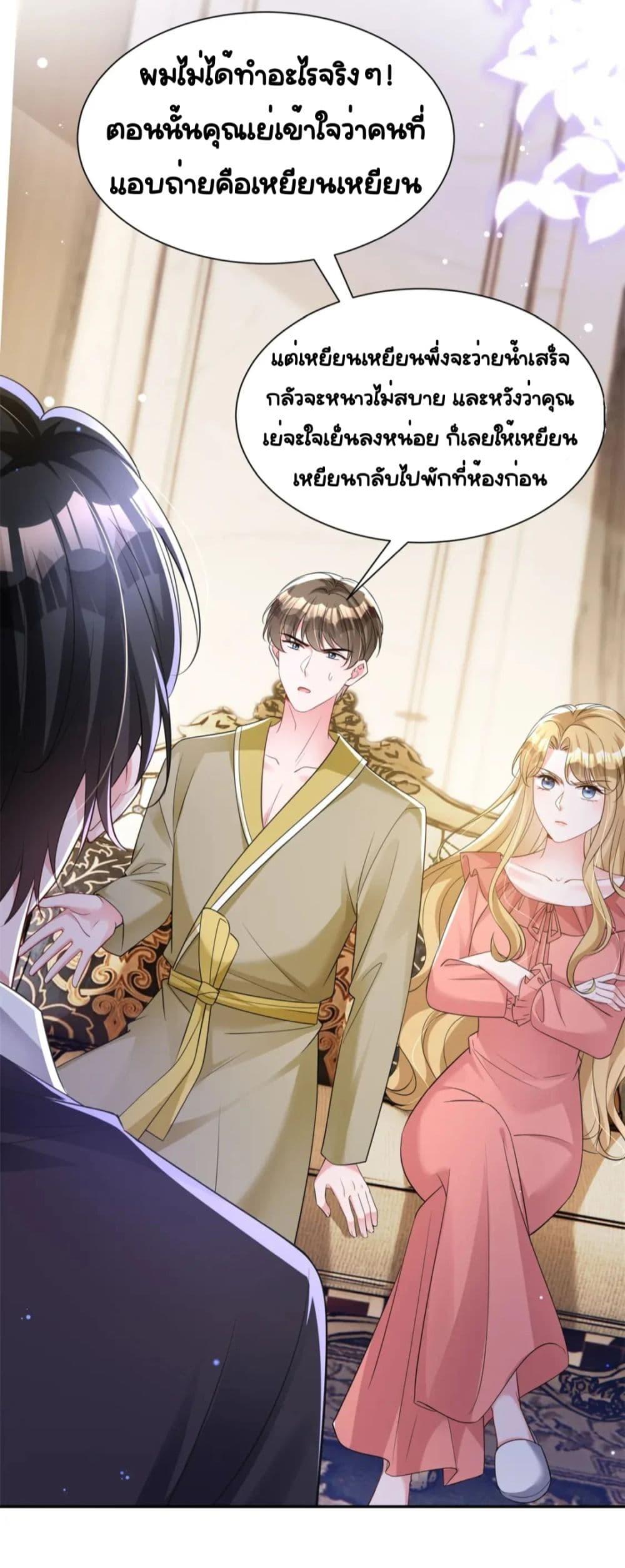 Manga-lc-com อ่านมังงะ อ่านการ์ตูน ออนไลน์ ฟรี IWasRockedto ตอนที่ 1 2 3 4 5 6 7 8 9 10 11 12 13 14 ฟรี ไม่มีโฆษณา Manga-lc - อ่าน มังงะ อ่าน การ์ตูน ออนไลน์ อ่านมังงะ ฟรี