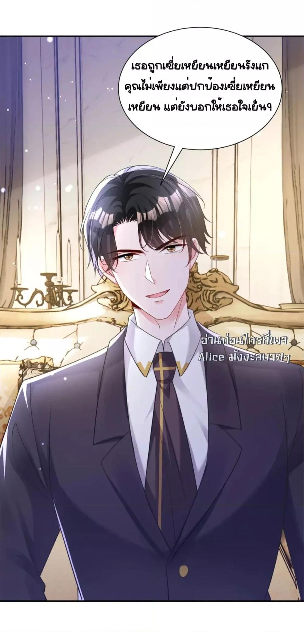 Manga-lc-com อ่านมังงะ อ่านการ์ตูน ออนไลน์ ฟรี IWasRockedto ตอนที่ 1 2 3 4 5 6 7 8 9 10 11 12 13 14 ฟรี ไม่มีโฆษณา Manga-lc - อ่าน มังงะ อ่าน การ์ตูน ออนไลน์ อ่านมังงะ ฟรี