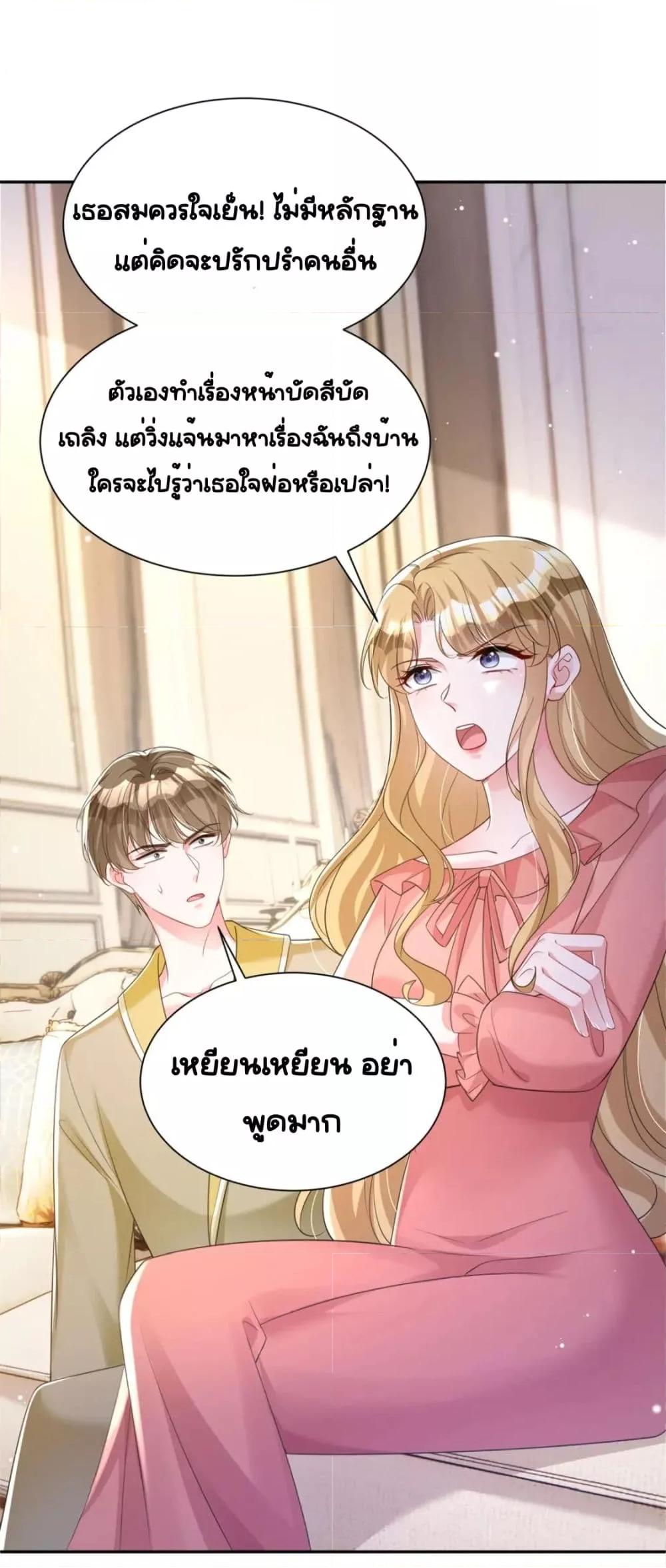 Manga-lc-com อ่านมังงะ อ่านการ์ตูน ออนไลน์ ฟรี IWasRockedto ตอนที่ 1 2 3 4 5 6 7 8 9 10 11 12 13 14 ฟรี ไม่มีโฆษณา Manga-lc - อ่าน มังงะ อ่าน การ์ตูน ออนไลน์ อ่านมังงะ ฟรี