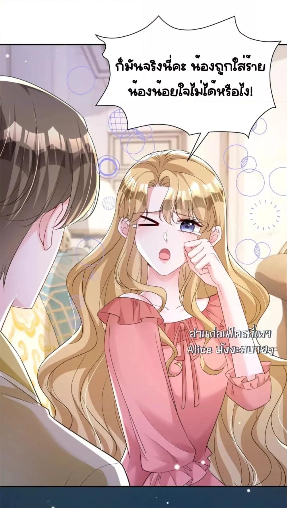 Manga-lc-com อ่านมังงะ อ่านการ์ตูน ออนไลน์ ฟรี IWasRockedto ตอนที่ 1 2 3 4 5 6 7 8 9 10 11 12 13 14 ฟรี ไม่มีโฆษณา Manga-lc - อ่าน มังงะ อ่าน การ์ตูน ออนไลน์ อ่านมังงะ ฟรี