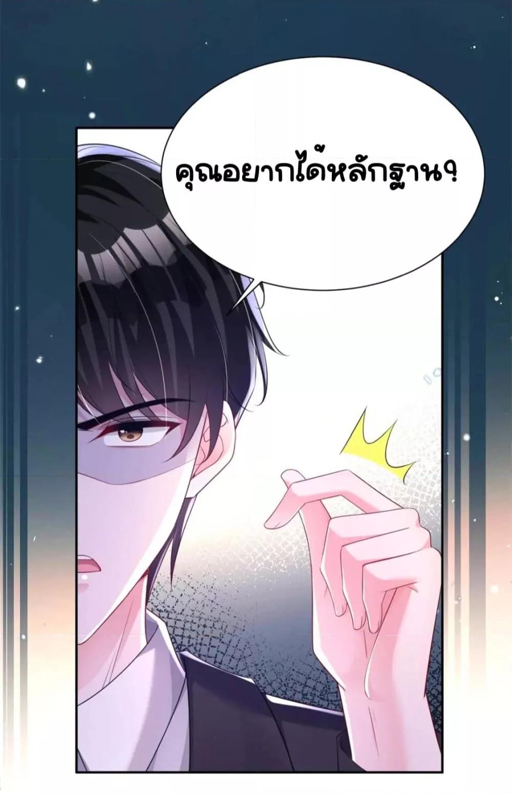 Manga-lc-com อ่านมังงะ อ่านการ์ตูน ออนไลน์ ฟรี IWasRockedto ตอนที่ 1 2 3 4 5 6 7 8 9 10 11 12 13 14 ฟรี ไม่มีโฆษณา Manga-lc - อ่าน มังงะ อ่าน การ์ตูน ออนไลน์ อ่านมังงะ ฟรี