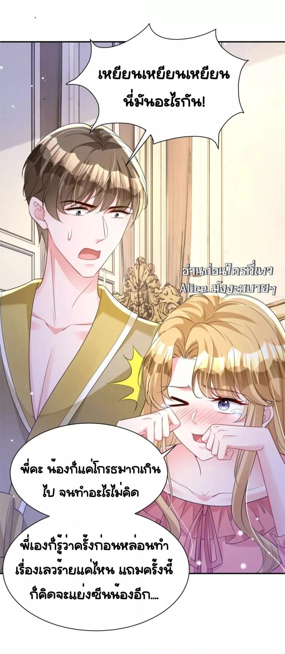 Manga-lc-com อ่านมังงะ อ่านการ์ตูน ออนไลน์ ฟรี IWasRockedto ตอนที่ 1 2 3 4 5 6 7 8 9 10 11 12 13 14 ฟรี ไม่มีโฆษณา Manga-lc - อ่าน มังงะ อ่าน การ์ตูน ออนไลน์ อ่านมังงะ ฟรี
