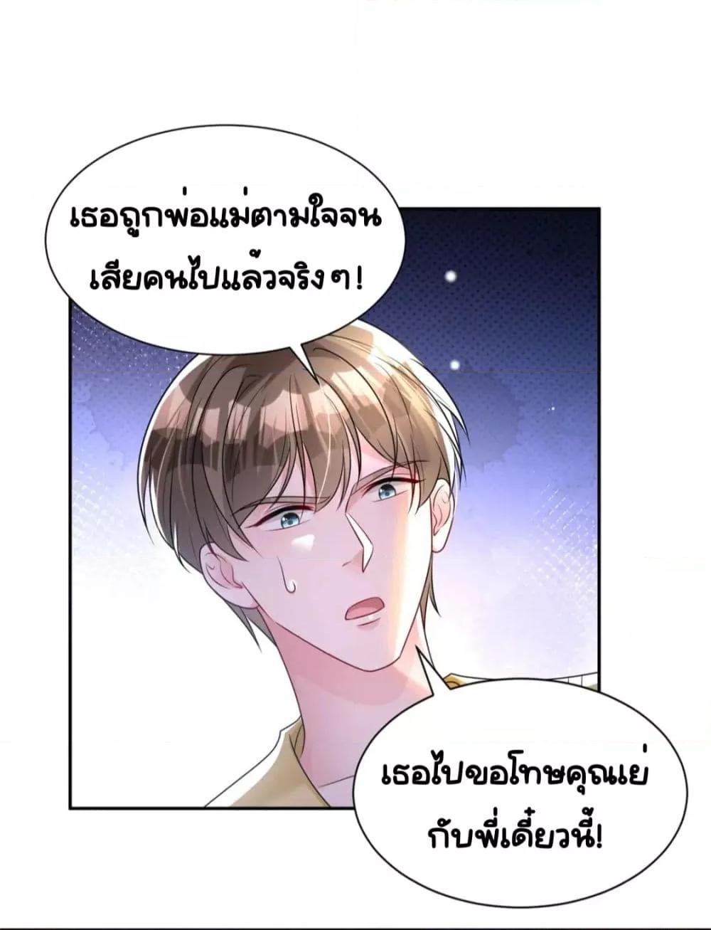Manga-lc-com อ่านมังงะ อ่านการ์ตูน ออนไลน์ ฟรี IWasRockedto ตอนที่ 1 2 3 4 5 6 7 8 9 10 11 12 13 14 ฟรี ไม่มีโฆษณา Manga-lc - อ่าน มังงะ อ่าน การ์ตูน ออนไลน์ อ่านมังงะ ฟรี