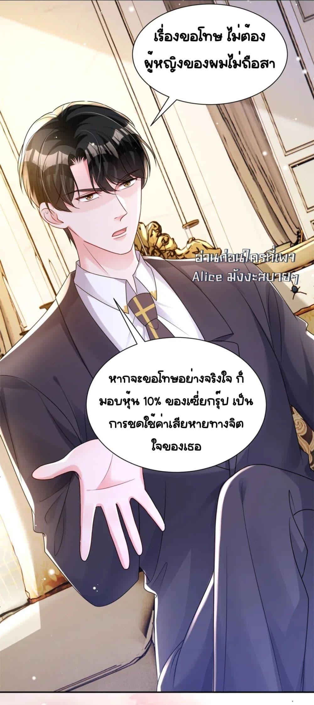 Manga-lc-com อ่านมังงะ อ่านการ์ตูน ออนไลน์ ฟรี IWasRockedto ตอนที่ 1 2 3 4 5 6 7 8 9 10 11 12 13 14 ฟรี ไม่มีโฆษณา Manga-lc - อ่าน มังงะ อ่าน การ์ตูน ออนไลน์ อ่านมังงะ ฟรี