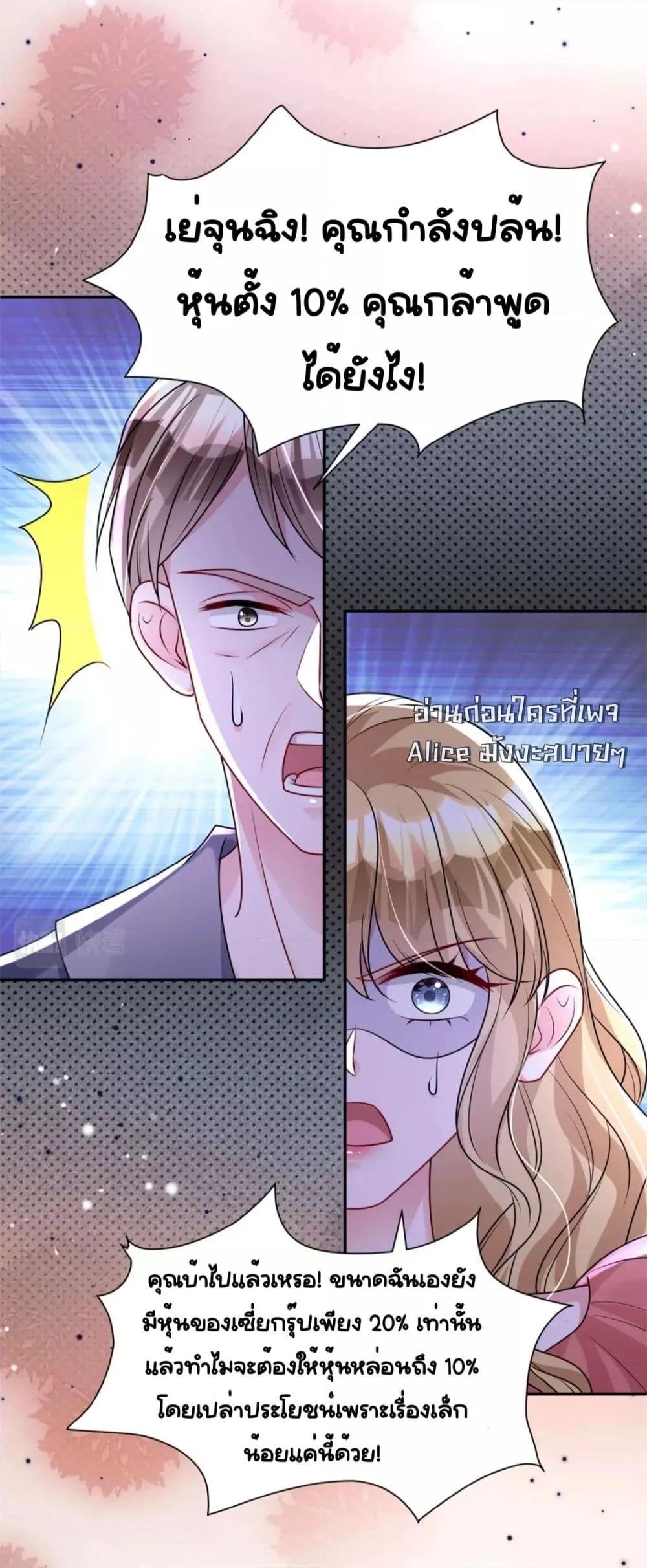 Manga-lc-com อ่านมังงะ อ่านการ์ตูน ออนไลน์ ฟรี IWasRockedto ตอนที่ 1 2 3 4 5 6 7 8 9 10 11 12 13 14 ฟรี ไม่มีโฆษณา Manga-lc - อ่าน มังงะ อ่าน การ์ตูน ออนไลน์ อ่านมังงะ ฟรี