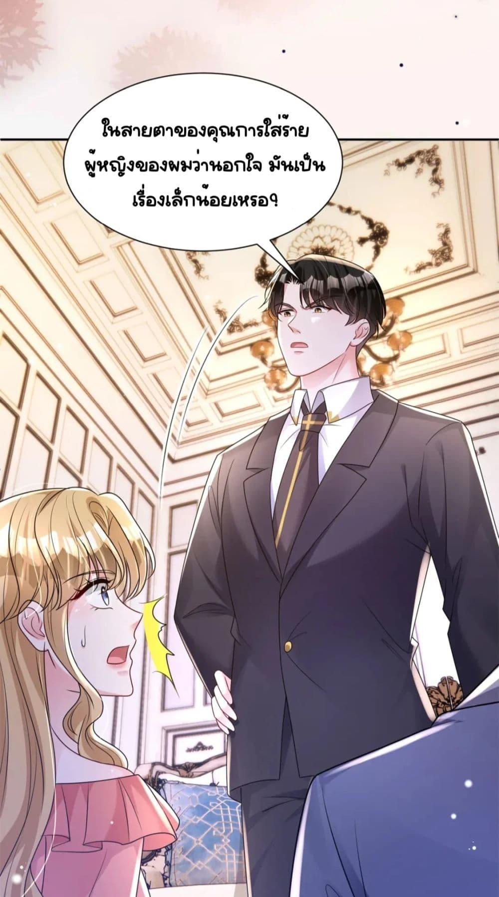 Manga-lc-com อ่านมังงะ อ่านการ์ตูน ออนไลน์ ฟรี IWasRockedto ตอนที่ 1 2 3 4 5 6 7 8 9 10 11 12 13 14 ฟรี ไม่มีโฆษณา Manga-lc - อ่าน มังงะ อ่าน การ์ตูน ออนไลน์ อ่านมังงะ ฟรี