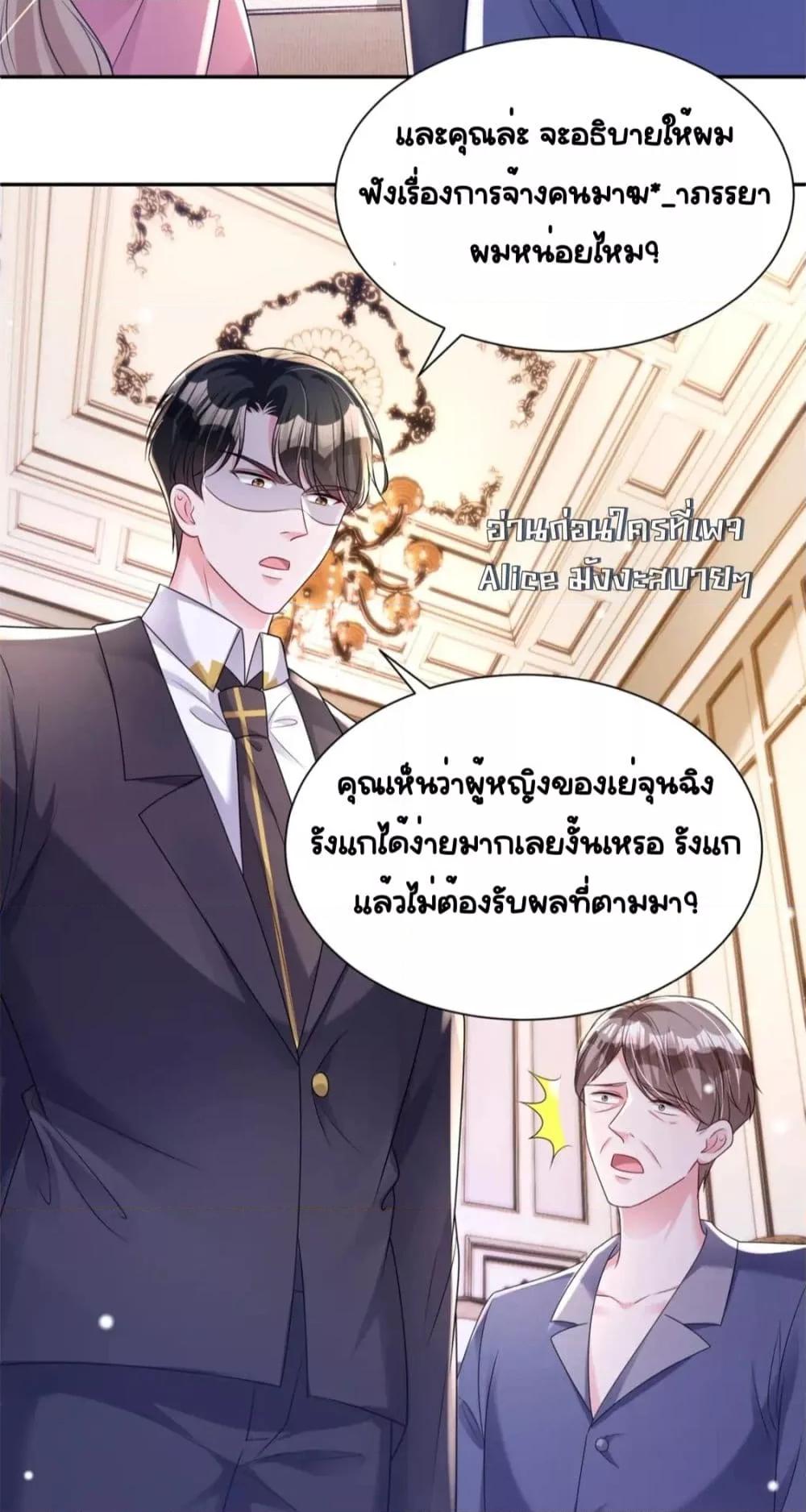 Manga-lc-com อ่านมังงะ อ่านการ์ตูน ออนไลน์ ฟรี IWasRockedto ตอนที่ 1 2 3 4 5 6 7 8 9 10 11 12 13 14 ฟรี ไม่มีโฆษณา Manga-lc - อ่าน มังงะ อ่าน การ์ตูน ออนไลน์ อ่านมังงะ ฟรี