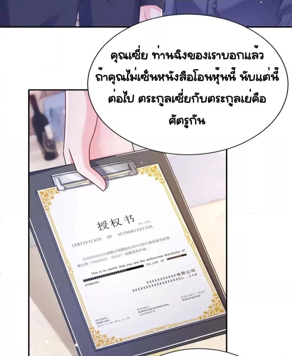 Manga-lc-com อ่านมังงะ อ่านการ์ตูน ออนไลน์ ฟรี IWasRockedto ตอนที่ 1 2 3 4 5 6 7 8 9 10 11 12 13 14 ฟรี ไม่มีโฆษณา Manga-lc - อ่าน มังงะ อ่าน การ์ตูน ออนไลน์ อ่านมังงะ ฟรี