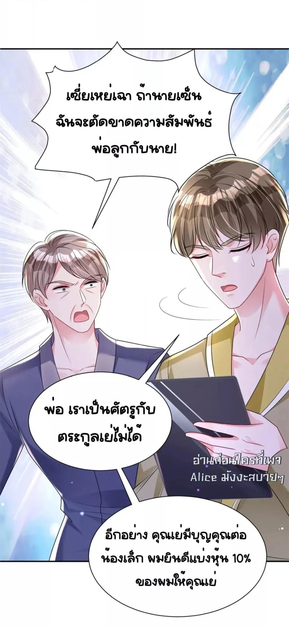Manga-lc-com อ่านมังงะ อ่านการ์ตูน ออนไลน์ ฟรี IWasRockedto ตอนที่ 1 2 3 4 5 6 7 8 9 10 11 12 13 14 ฟรี ไม่มีโฆษณา Manga-lc - อ่าน มังงะ อ่าน การ์ตูน ออนไลน์ อ่านมังงะ ฟรี