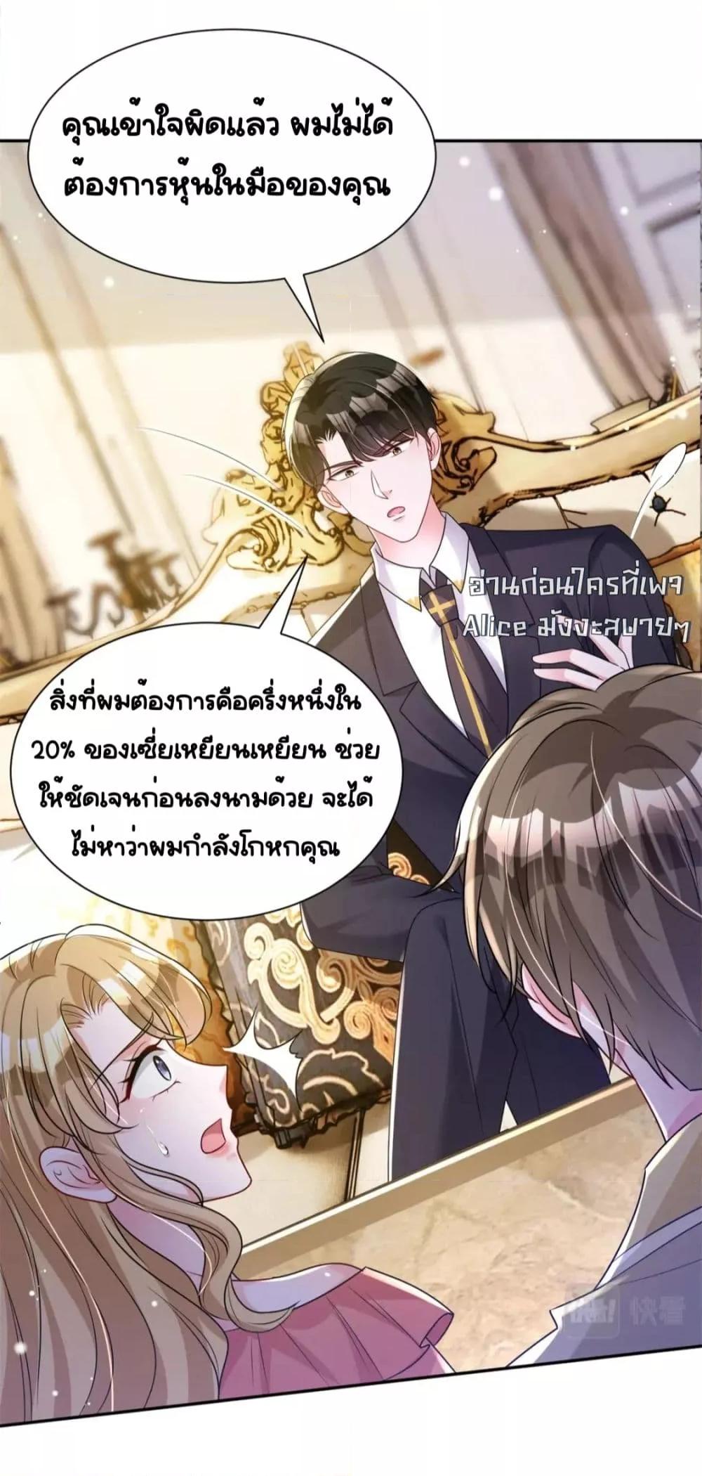 Manga-lc-com อ่านมังงะ อ่านการ์ตูน ออนไลน์ ฟรี IWasRockedto ตอนที่ 1 2 3 4 5 6 7 8 9 10 11 12 13 14 ฟรี ไม่มีโฆษณา Manga-lc - อ่าน มังงะ อ่าน การ์ตูน ออนไลน์ อ่านมังงะ ฟรี