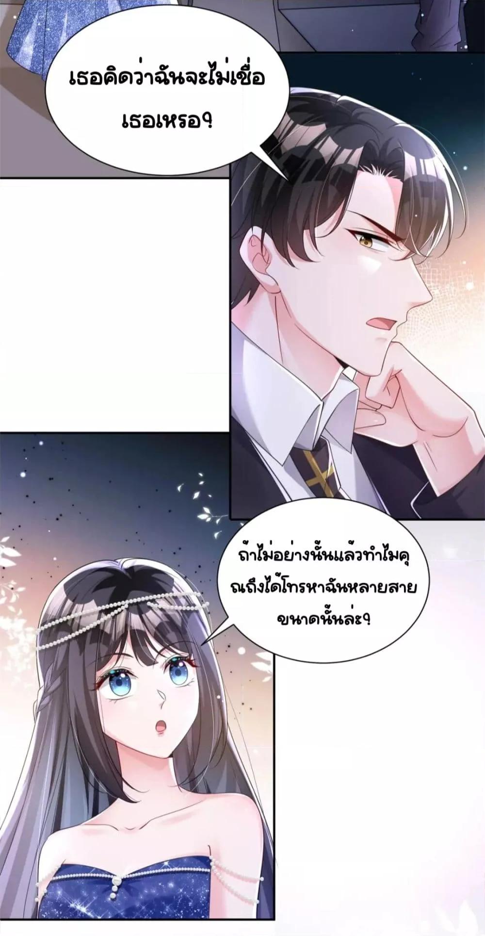 Manga-lc-com อ่านมังงะ อ่านการ์ตูน ออนไลน์ ฟรี IWasRockedto ตอนที่ 1 2 3 4 5 6 7 8 9 10 11 12 13 14 ฟรี ไม่มีโฆษณา Manga-lc - อ่าน มังงะ อ่าน การ์ตูน ออนไลน์ อ่านมังงะ ฟรี
