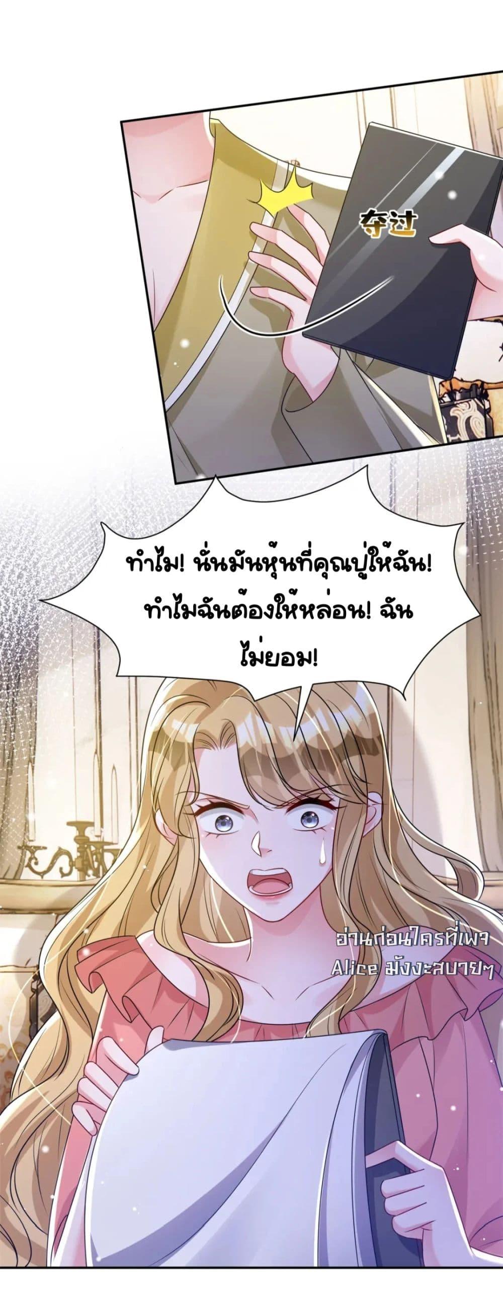 Manga-lc-com อ่านมังงะ อ่านการ์ตูน ออนไลน์ ฟรี IWasRockedto ตอนที่ 1 2 3 4 5 6 7 8 9 10 11 12 13 14 ฟรี ไม่มีโฆษณา Manga-lc - อ่าน มังงะ อ่าน การ์ตูน ออนไลน์ อ่านมังงะ ฟรี