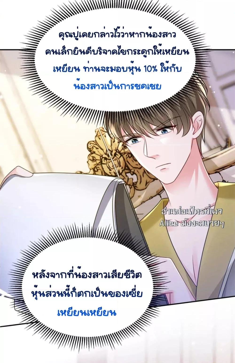 Manga-lc-com อ่านมังงะ อ่านการ์ตูน ออนไลน์ ฟรี IWasRockedto ตอนที่ 1 2 3 4 5 6 7 8 9 10 11 12 13 14 ฟรี ไม่มีโฆษณา Manga-lc - อ่าน มังงะ อ่าน การ์ตูน ออนไลน์ อ่านมังงะ ฟรี