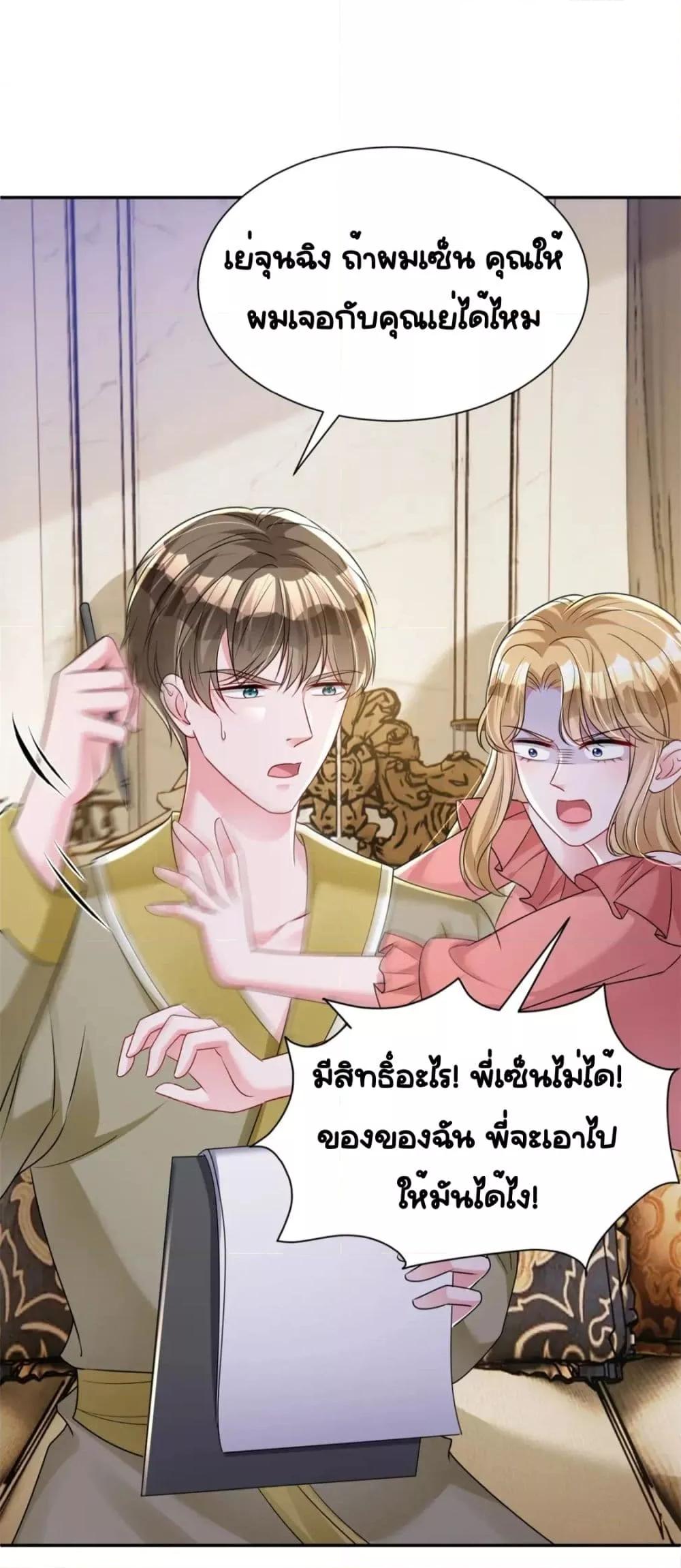 Manga-lc-com อ่านมังงะ อ่านการ์ตูน ออนไลน์ ฟรี IWasRockedto ตอนที่ 1 2 3 4 5 6 7 8 9 10 11 12 13 14 ฟรี ไม่มีโฆษณา Manga-lc - อ่าน มังงะ อ่าน การ์ตูน ออนไลน์ อ่านมังงะ ฟรี